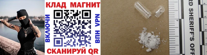 Как найти наркотики Соль-Илецк Гашиш  Марихуана  Меф мяу мяу 