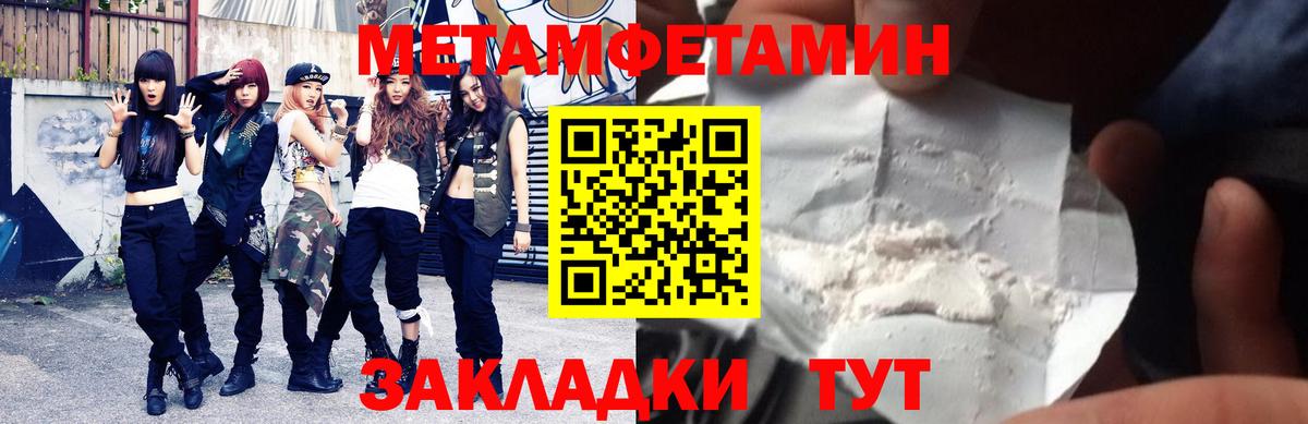 Amphetamine  Вход с VPN  Amphetamine  Соль-Илецк  Амфетамин VHQ 
