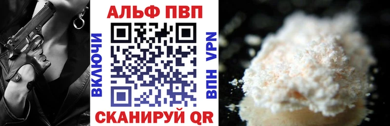 APVP Crystall  наркошоп  Соль-Илецк 