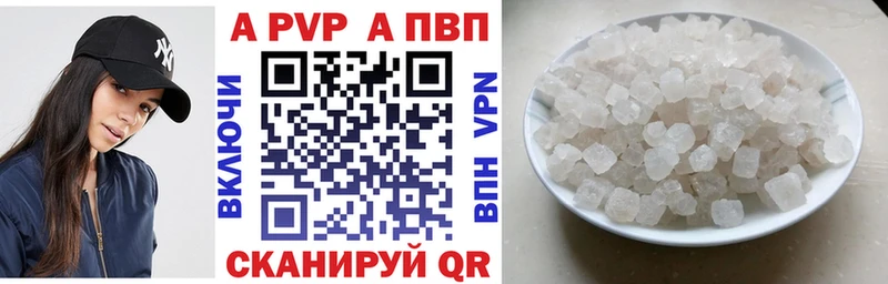 Alfa_PVP VHQ Соль-Илецк