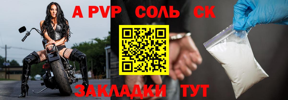 Экстази  Соль-Илецк  Кокаин  Вход с VPN  Амфетамин   ГАШ  Меф кристаллы  Альфа ПВП СК  