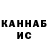 Каннабис AK-47 Achildrix