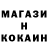 MDMA молли Ina Nosach