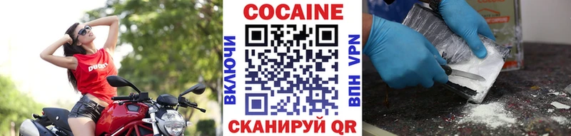 Cocaine Колумбийский  как найти закладки  Соль-Илецк 