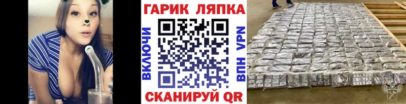 hydra онион  Соль-Илецк  darknet официальный сайт  ГАШ AMNESIA HAZE 