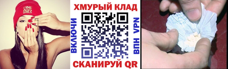 ГЕРОИН белый  закладки  Соль-Илецк 