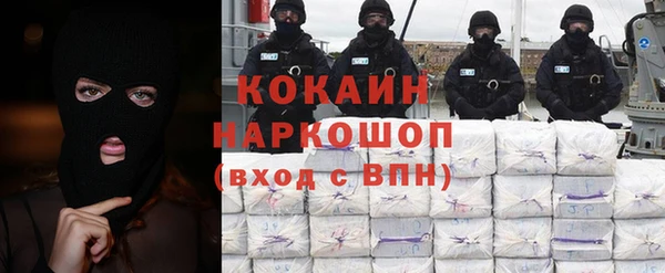 амфетамин Нижневартовск