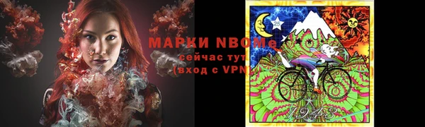 амфетамин Нижневартовск