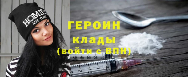 мет Кострома