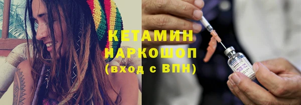 метамфетамин Мурманск