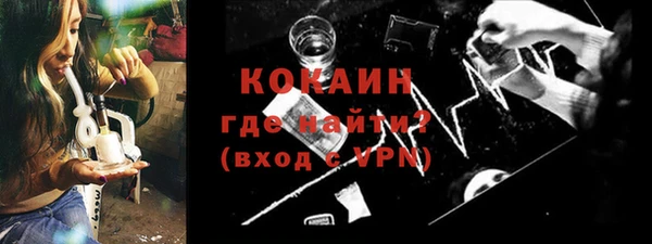 амфетамин Нижневартовск