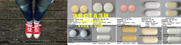 метамфетамин Мурманск