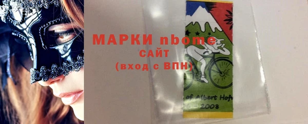 наркотики Ладушкин