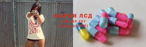 наркотики Ладушкин