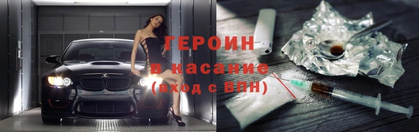 наркотики Ладушкин