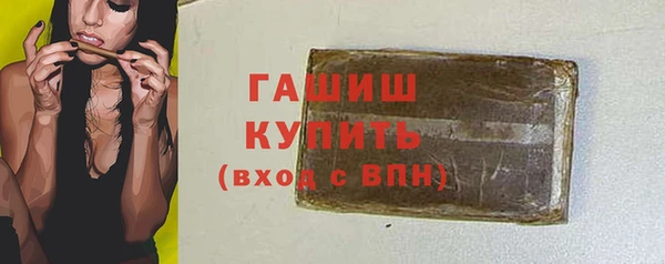 наркотики Ладушкин