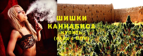метамфетамин Мурманск