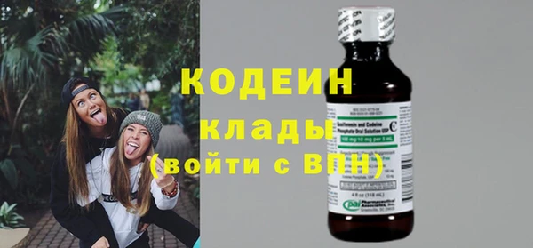 бутират Куйбышев