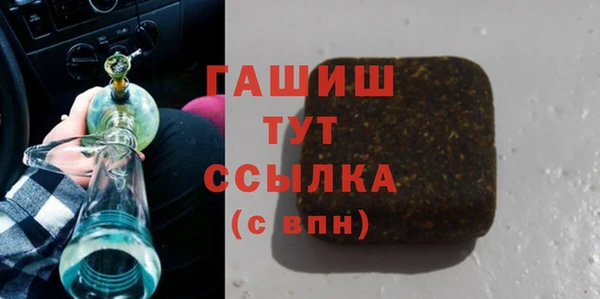 шишки Лагань