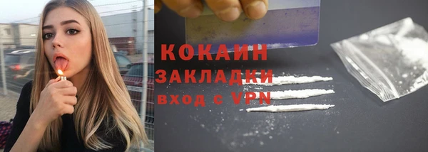 наркотики Ладушкин