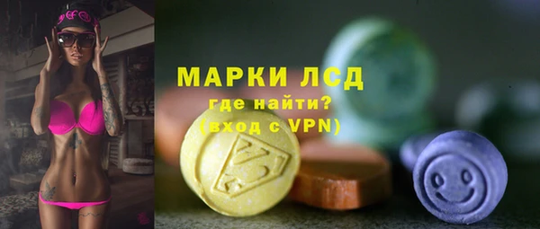метамфетамин Мурманск