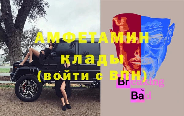 амфетамин Нижневартовск