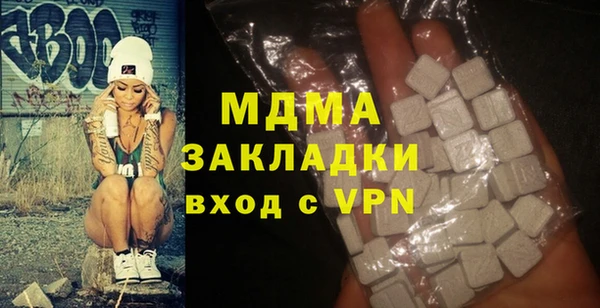 мет Кострома