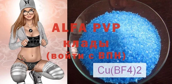эйфоретик Лабытнанги
