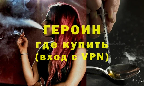 шишки Лагань