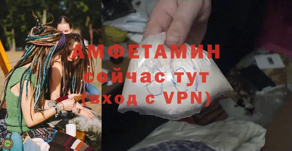 эйфоретик Лабытнанги