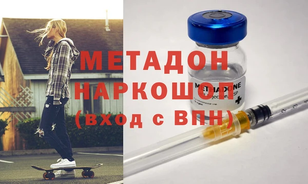 наркотики Ладушкин