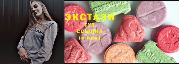 эйфоретик Лабытнанги