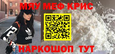 соль курить ск Северобайкальск