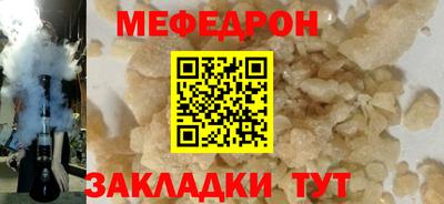 соль курить ск Северобайкальск