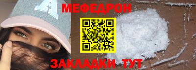 соль курить ск Северобайкальск