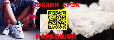 соль курить ск Северобайкальск