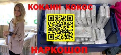 соль курить ск Северобайкальск