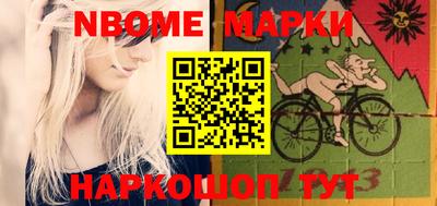 соль курить ск Северобайкальск