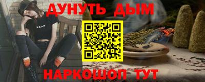 соль курить ск Северобайкальск