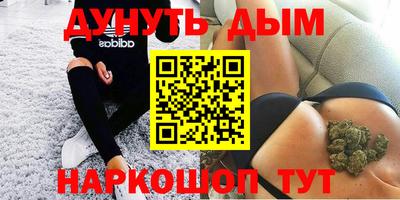 кокаин премиум Рузаевка