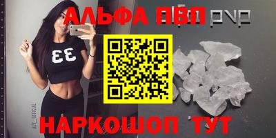 соль курить ск Северобайкальск