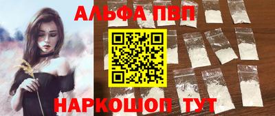 соль курить ск Северобайкальск