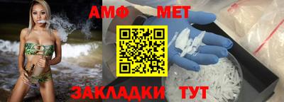 соль курить ск Северобайкальск
