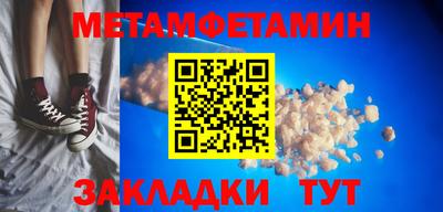 соль курить ск Северобайкальск