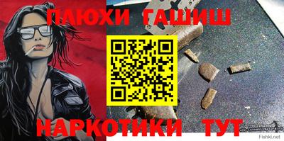 соль курить ск Северобайкальск