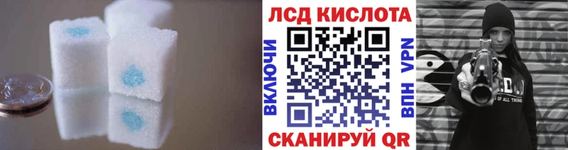 мега вход  Соль-Илецк  Лсд 25 экстази ecstasy  купить наркоту 