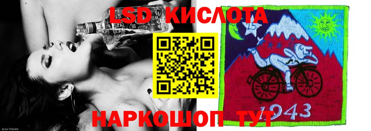 Лсд 25 экстази ecstasy Соль-Илецк