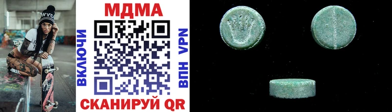 площадка как зайти  Соль-Илецк  МДМА crystal 