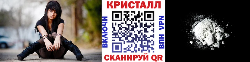 МЕТАМФЕТАМИН Декстрометамфетамин 99.9%  цены   Соль-Илецк 