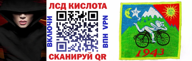 Наркотические марки 1500мкг  Соль-Илецк 